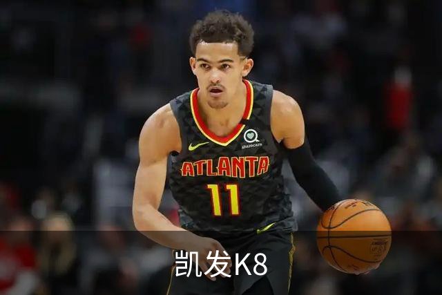 凯发K8团队与业务介绍
